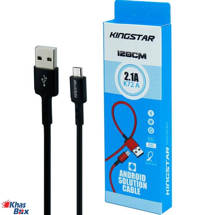 کابل کینگ استار تبدیل USB به microUSB مدل K72 A طول 120سانتی متر Kingstar cable convert USB to microUSB model K72 A, length 120 cm